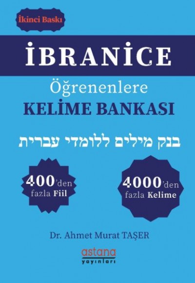 İbranice Öğrenenlere Kelime Bankası İbranice Öğrenenlere Kelime Bankası