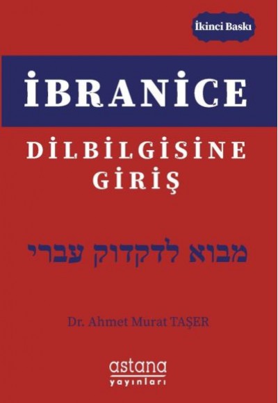 İbranice Dilbilgisine Giriş İbranice Dilbilgisine Giriş