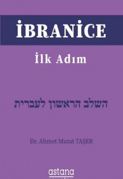 İbranice İlk Adım İbranice İlk Adım