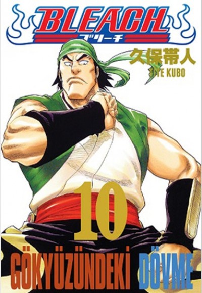 Bleach 10. Cilt - Gökyüzündeki Dövme Bleach 10. Cilt - Gökyüzündeki Dövme