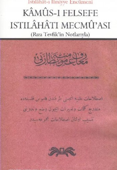 Kamus-ı Felsefe Istılahatı Mecmu'ası Kamus-ı Felsefe Istılahatı Mecmu'ası