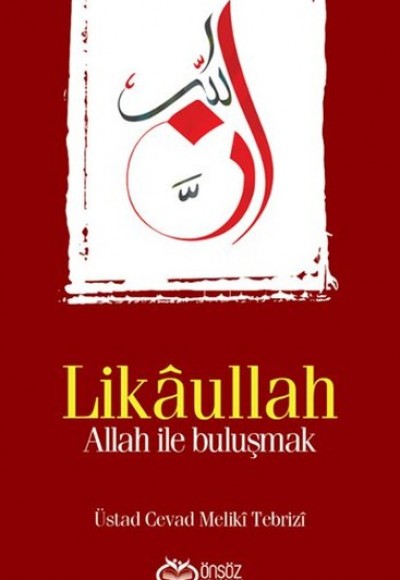 Likaullah Allah ile Buluşmak Likaullah Allah ile Buluşmak
