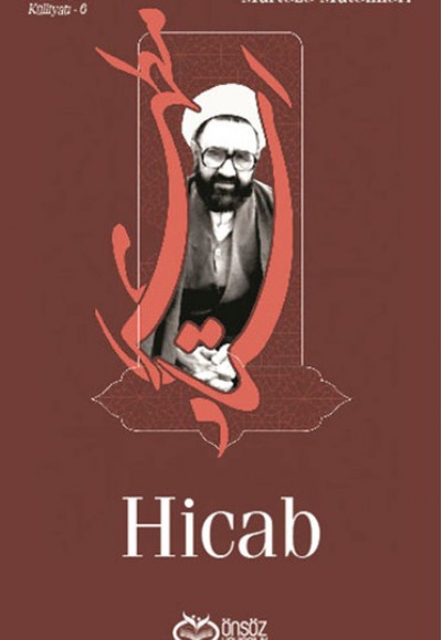 Hicab Hicab