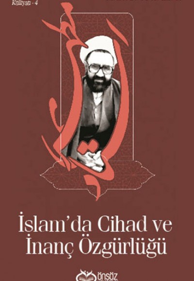 İslam’da Cihad ve İnanç Özgürlüğü İslam’da Cihad ve İnanç Özgürlüğü