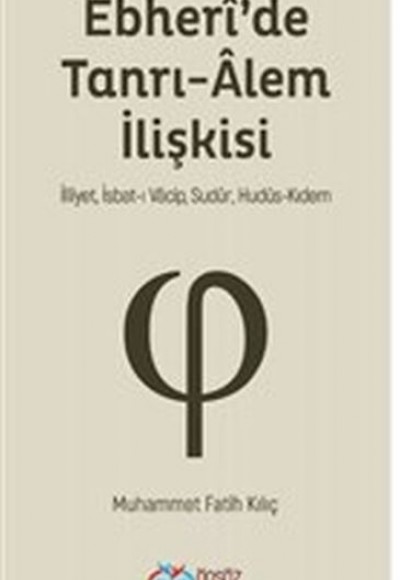 Ebheri'de Tanrı-Alem İlişkisi Ebheri'de Tanrı-Alem İlişkisi