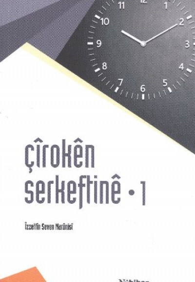 Çiroken Serkeftine -1 Çiroken Serkeftine -1