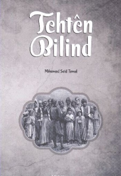 Tehten Bilind Tehten Bilind
