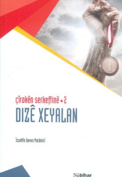 Çiroken Serkeftine 2 / Dize Xeyelan Çiroken Serkeftine 2 / Dize Xeyelan