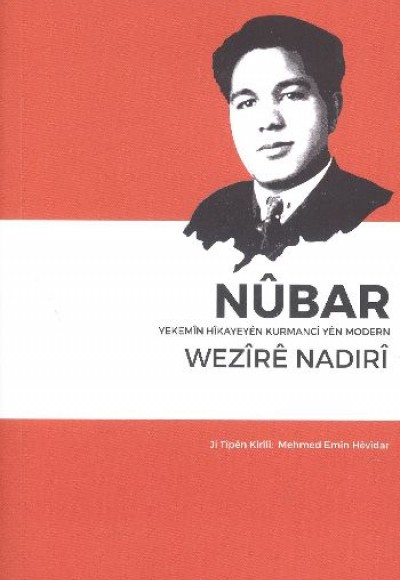 Nubar Yekemin Hikayeyen Kurmanci Yen Modern Wezire Nadiri Nubar Yekemin Hikayeyen Kurmanci Yen Modern Wezire Nadiri