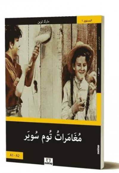 Tom Sawyer'in Maceraları (Arapça) Tom Sawyer'in Maceraları (Arapça)
