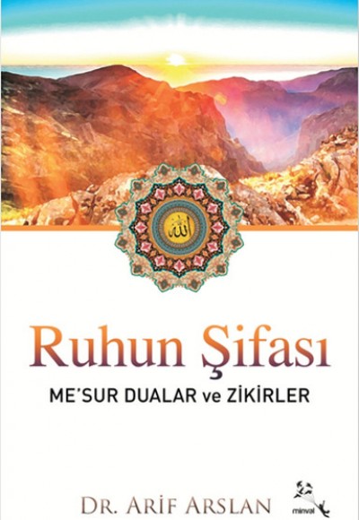 Ruhun Şifası - Me'sur Dualar ve Zikirler Ruhun Şifası - Me'sur Dualar ve Zikirler