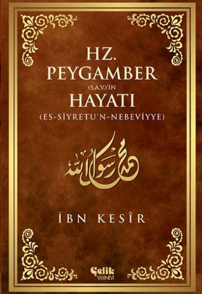 Hz. Peygamber (s.a.v)in Hayatı Hz. Peygamber (s.a.v)in Hayatı