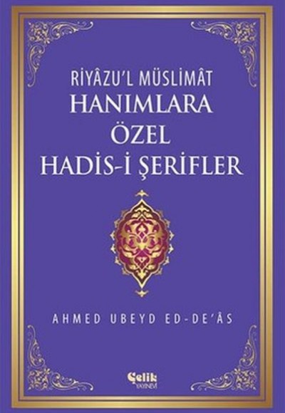 Riyazu'l Müslimat : Hanımlara Özel Hadis-i Şerifler Riyazu'l Müslimat : Hanımlara Özel Hadis-i Şerifler