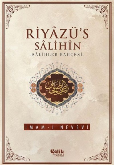 Riyazüs Salihin Riyazüs Salihin