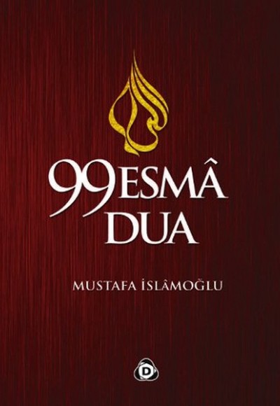 99 Esma 99 Dua 99 Esma 99 Dua