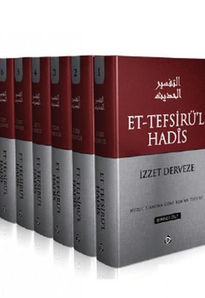 Et-Tefsirü'l Hadis (7 cilt) Et-Tefsirü'l Hadis (7 cilt)