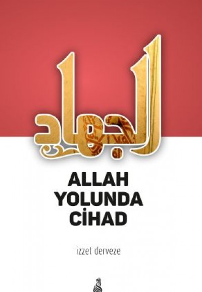 Allah Yolunda Cihan Allah Yolunda Cihan