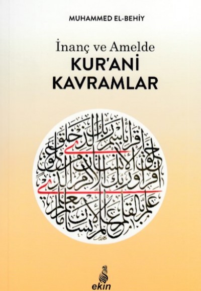 İnanç ve Amelde Kur’ani Kavramlar İnanç ve Amelde Kur’ani Kavramlar