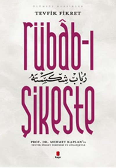 Rübab-ı Şikeste Rübab-ı Şikeste