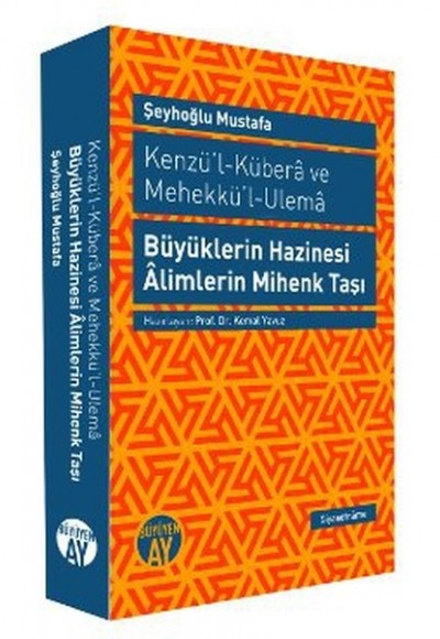 Kenzül-Kübera ve Mehekkül-Ulema