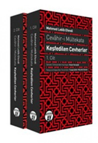 Cevahir-i Mültekata Keşfedilen Cevherler (2 Cilt) Cevahir-i Mültekata Keşfedilen Cevherler (2 Cilt)