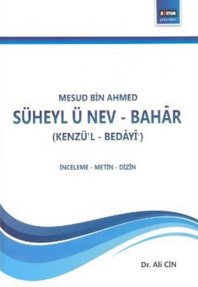 Süheyl ü Nev-Bahar (Kenzü'l-Bedayi) Süheyl ü Nev-Bahar (Kenzü'l-Bedayi)