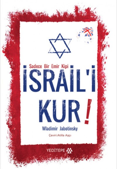 İsraili Kur İsraili Kur