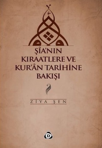 Şia'nın Kıraatlere ve Kur'an Tarihine Bakışı Şia'nın Kıraatlere ve Kur'an Tarihine Bakışı