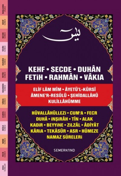 Fihristli Yasini Şerif (Rahle Boy) Ciltli Fihristli Yasini Şerif (Rahle Boy) Ciltli