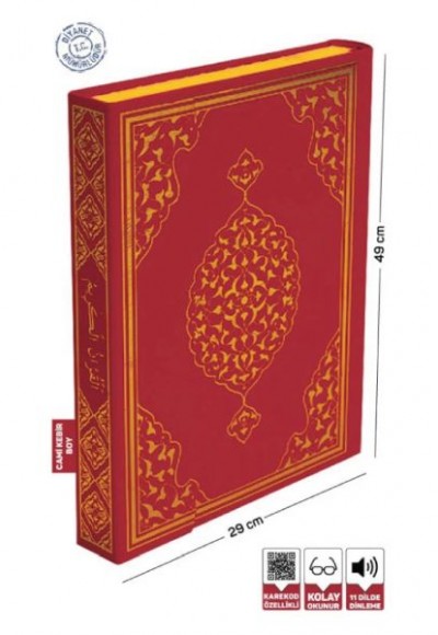 Kur’ân-ı Kerim Bilgisiyar Hatlı Camii Kebir Boy Kur’ân-ı Kerim Bilgisiyar Hatlı Camii Kebir Boy