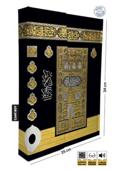 Kur’ân-ı Kerim Bilgisiyar Hatlı Cami Boy Kabe Model Kur’ân-ı Kerim Bilgisiyar Hatlı Cami Boy Kabe Model