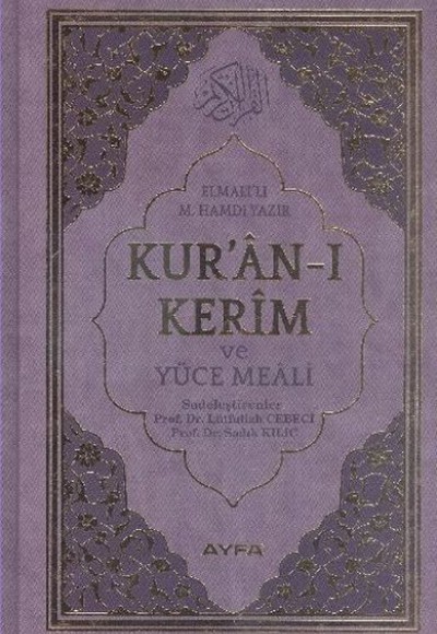 Kuranı Kerim ve Yüce Meali 2 Renk Mühürlü Orta Boy Kuranı Kerim ve Yüce Meali 2 Renk Mühürlü Orta Boy