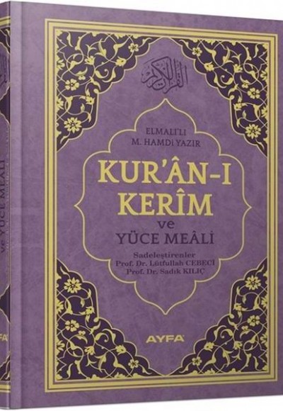 Kuranı Kerim ve Yüce Meali 2 Renk Mühürlü Rahle Boy Kuranı Kerim ve Yüce Meali 2 Renk Mühürlü Rahle Boy