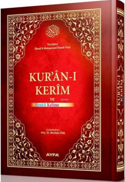 Kuranı Kerim Kırık Kelime Mealli Rahle Boy Kuranı Kerim Kırık Kelime Mealli Rahle Boy