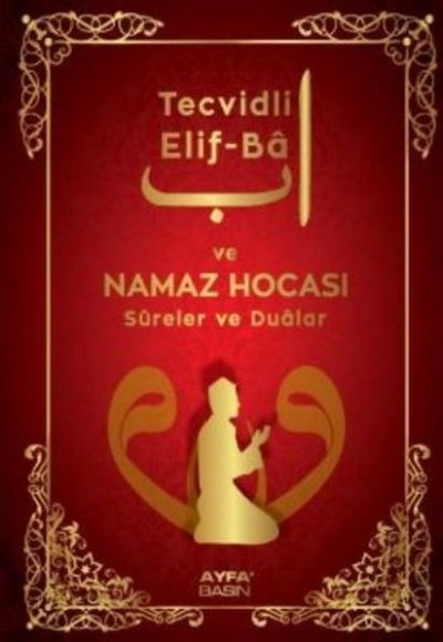 Tecvidli Elif Ba ve Namaz Hocası Sureler ve Dualar Orta Boy Tecvidli Elif Ba ve Namaz Hocası Sureler ve Dualar Orta Boy