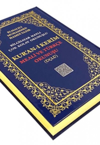 Ayfa373 Kuran-ı Kerim Meali Ve Türkçe Okunuşu (Üçlü) - Rahle Boy Ayfa373 Kuran-ı Kerim Meali Ve Türkçe Okunuşu (Üçlü) - Rahle Boy