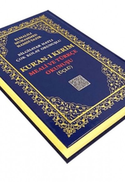 Orta Boy Kuran-ı Kerim Meali ve Türkçe Okunuşu Orta Boy Kuran-ı Kerim Meali ve Türkçe Okunuşu