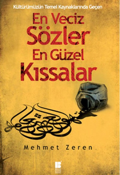 En Veciz Sözler En Güzel Kıssalar En Veciz Sözler En Güzel Kıssalar