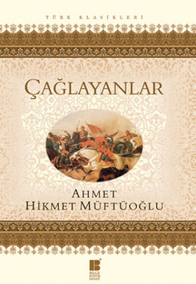 Çağlayanlar Çağlayanlar