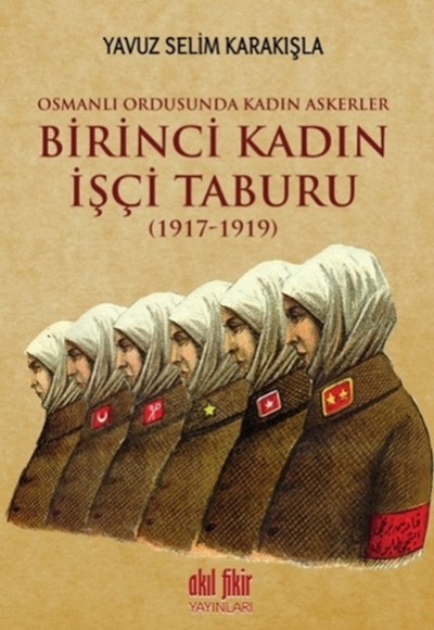 Birinci Kadın İşçi Taburu (1917-1919)