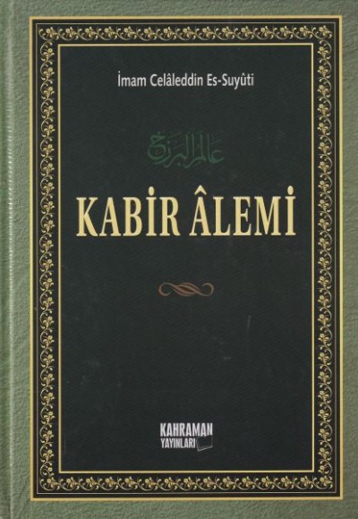 Kabir Alemi (Büyük Boy, Şamua) Kabir Alemi (Büyük Boy, Şamua)