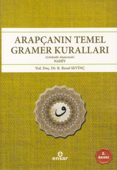 Arapçanın Temel Gramer Kuralları (Çözümlü - Alıştırmalı Nahiv) Arapçanın Temel Gramer Kuralları (Çözümlü - Alıştırmalı Nahiv)