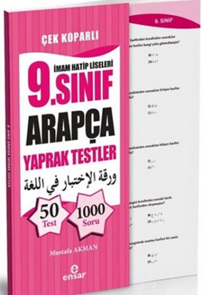 İmam Hatip Liseleri 9. Sınıf Arapça Yaprak Testler İmam Hatip Liseleri 9. Sınıf Arapça Yaprak Testler