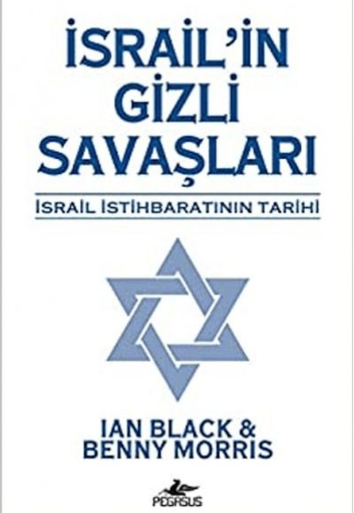 İsrail'in Gizli Savaşları İsrail'in Gizli Savaşları