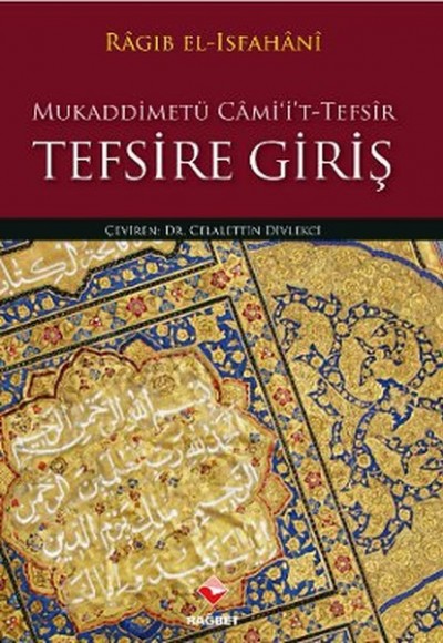 Tefsire Giriş Tefsire Giriş