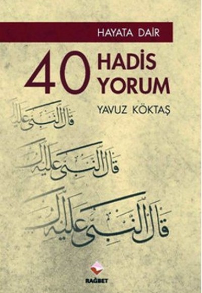 Hayata Dair 40 Hadis, 40 Yorum Hayata Dair 40 Hadis, 40 Yorum
