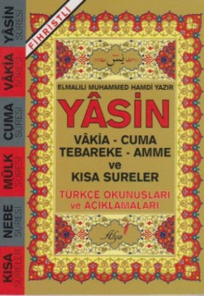 Yasin (Cep Boy - Fihristli) Yasin (Cep Boy - Fihristli)