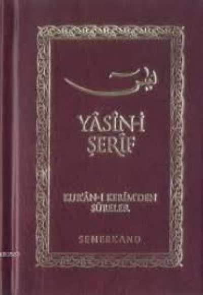 Yasini Şerif Cep Boy (Farklı Renkler İle) Yasini Şerif Cep Boy (Farklı Renkler İle)