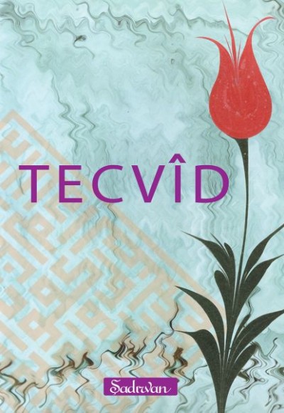 Tecvid Tecvid