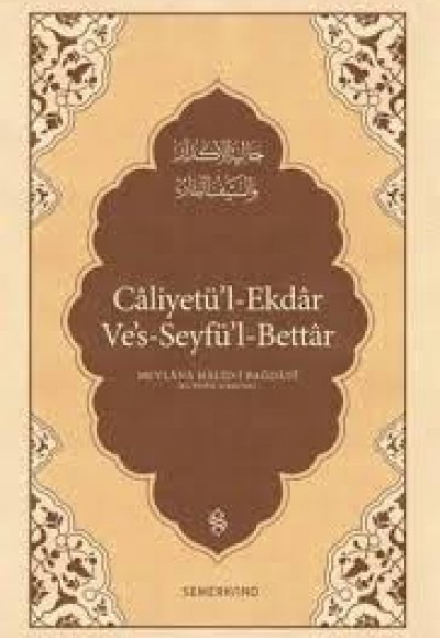 Caliyetü'l-ekdar Ve's-seyfü'l-bettar Caliyetü'l-ekdar Ve's-seyfü'l-bettar